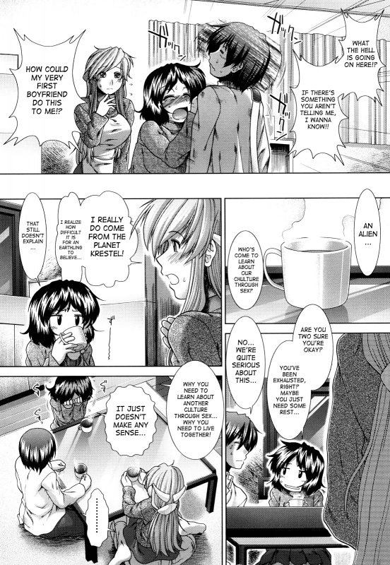 [Ariga Tou] - Unknown Girl! - Complete Ch. 1-3 - (English) [SaHa]_040