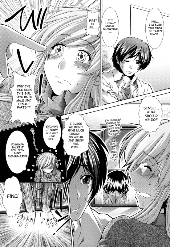 [Ariga Tou] - Unknown Girl! - Complete Ch. 1-3 - (English) [SaHa]_041
