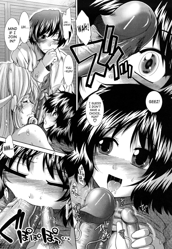 [Ariga Tou] - Unknown Girl! - Complete Ch. 1-3 - (English) [SaHa]_051