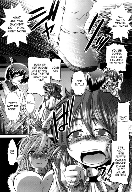 [Ariga Tou] - Unknown Girl! - Complete Ch. 1-3 - (English) [SaHa]_093