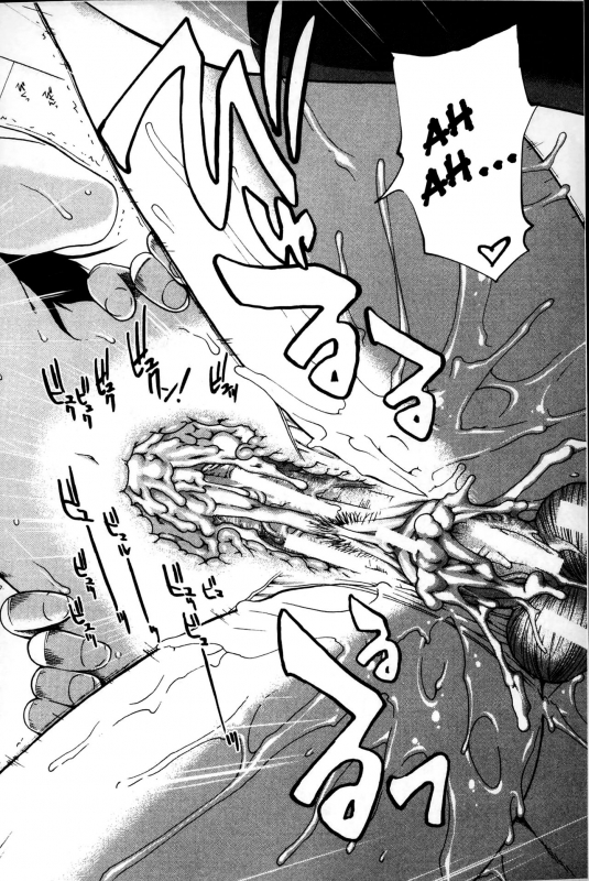 [Ariga Tou] Shikyuu Seishi Kudasai  Please Give Me Sperm [English] [tganimation6]_080