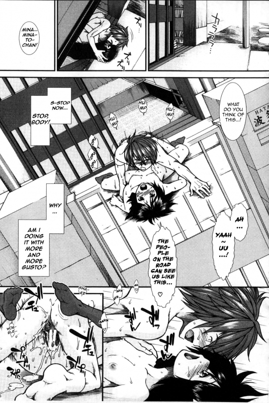 [Ariga Tou] Shikyuu Seishi Kudasai  Please Give Me Sperm [English] [tganimation6]_165