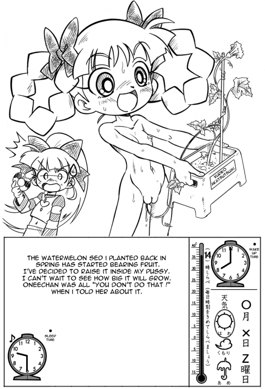 [Arikime Desu] Watermelon Breeding [ENG]_0