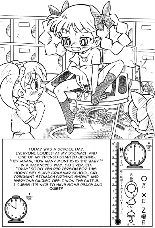 [Arikime Desu] Watermelon Breeding [ENG]_3