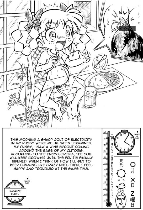 [Arikime Desu] Watermelon Breeding [ENG]_4