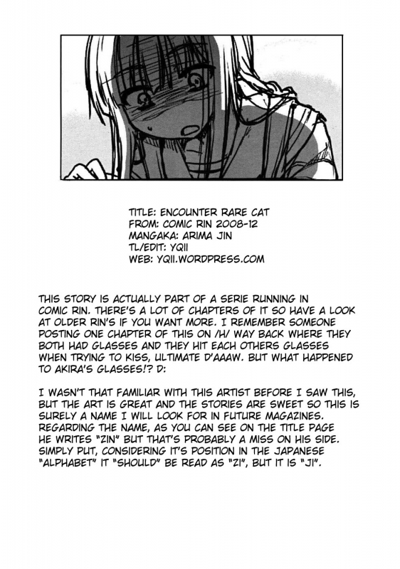 [Arima Zin] Encounter Rare Cat (COMIC RiN 2008-12) [English]_20