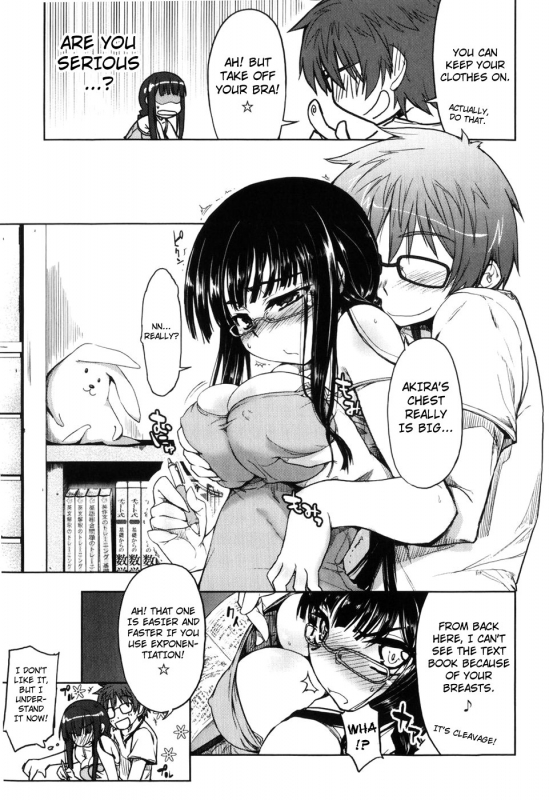 [Arima Zin] Muchipuri [English] [YQII + 4dawgz]_026