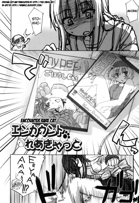 [Arima Zin] Muchipuri [English] [YQII + 4dawgz]_076