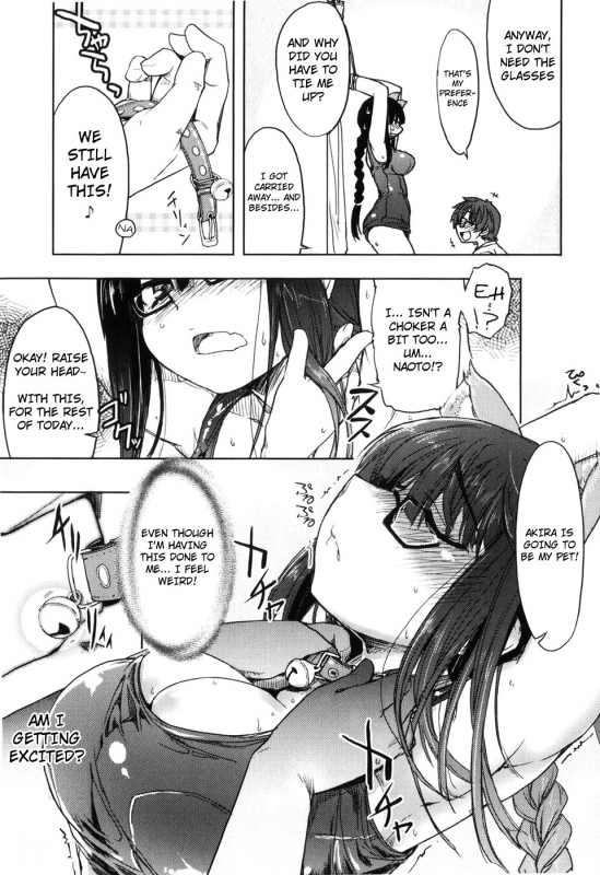 [Arima Zin] Muchipuri [English] [YQII + 4dawgz]_079