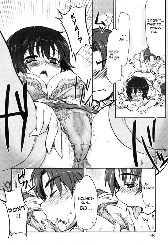 [Arima Zin] Muchipuri [English] [YQII + 4dawgz]_152