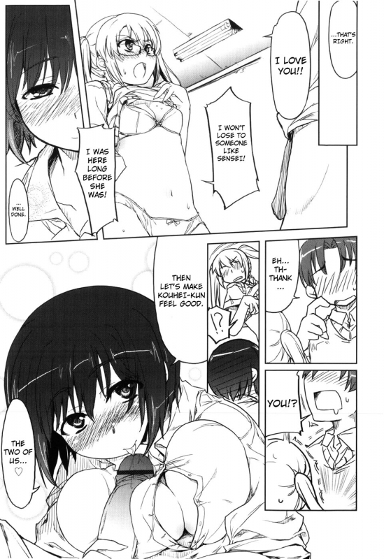 [Arima Zin] Muchipuri [English] [YQII + 4dawgz]_176