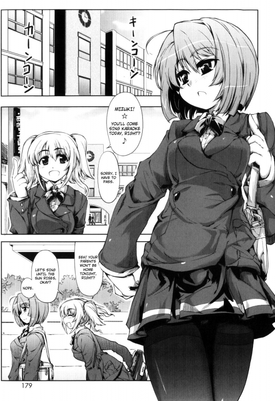 [Arima Zin] Muchipuri [English] [YQII + 4dawgz]_187