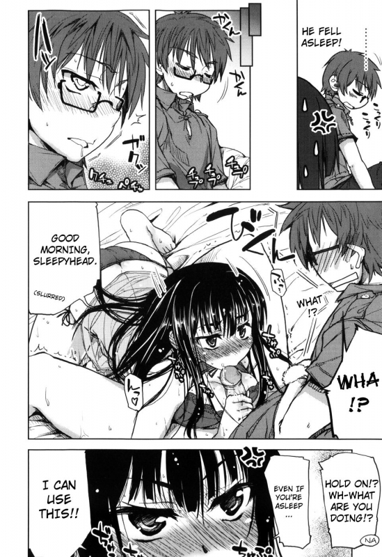 [Arima Zin] Muchipuri [English] [YQII, 4dawgz] [Decensored]_048