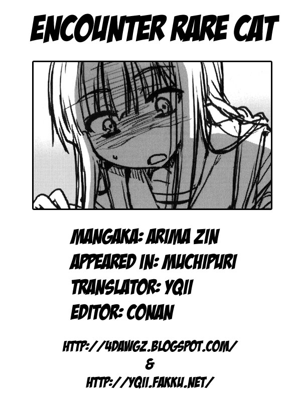[Arima Zin] Muchipuri [English] [YQII, 4dawgz] [Decensored]_098