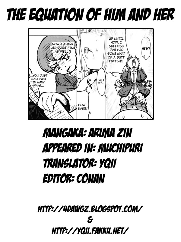 [Arima Zin] Muchipuri [English] [YQII, 4dawgz] [Decensored]_123