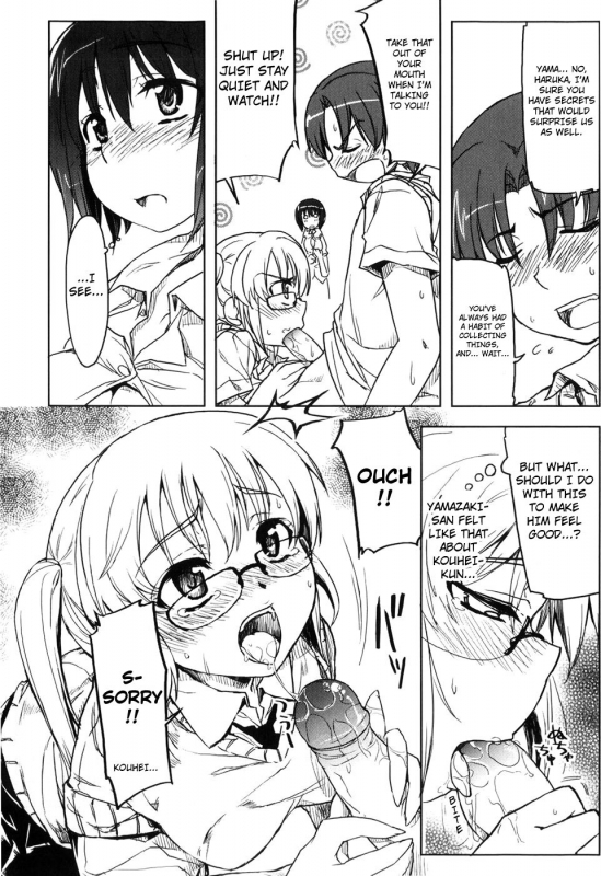 [Arima Zin] Muchipuri [English] [YQII, 4dawgz] [Decensored]_174