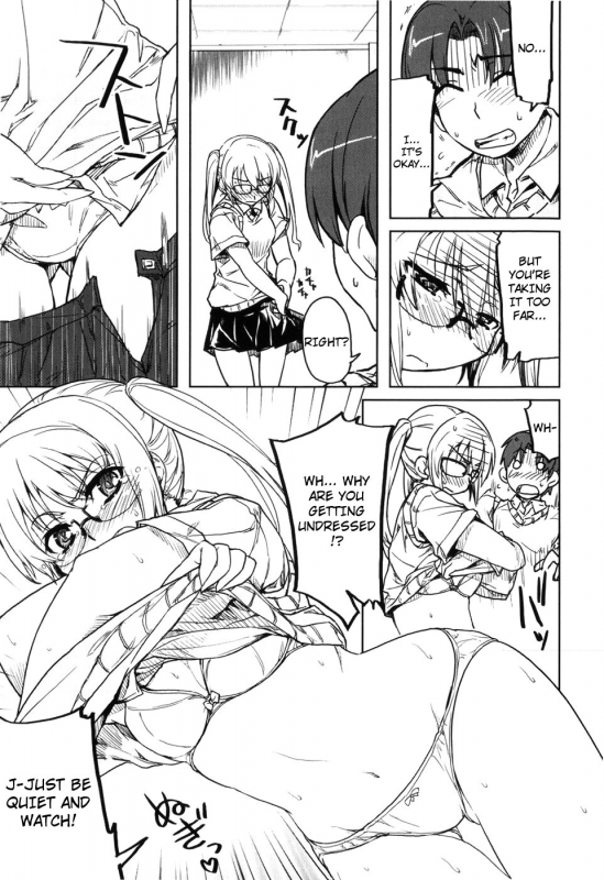 [Arima Zin] Muchipuri [English] [YQII, 4dawgz] [Decensored]_175
