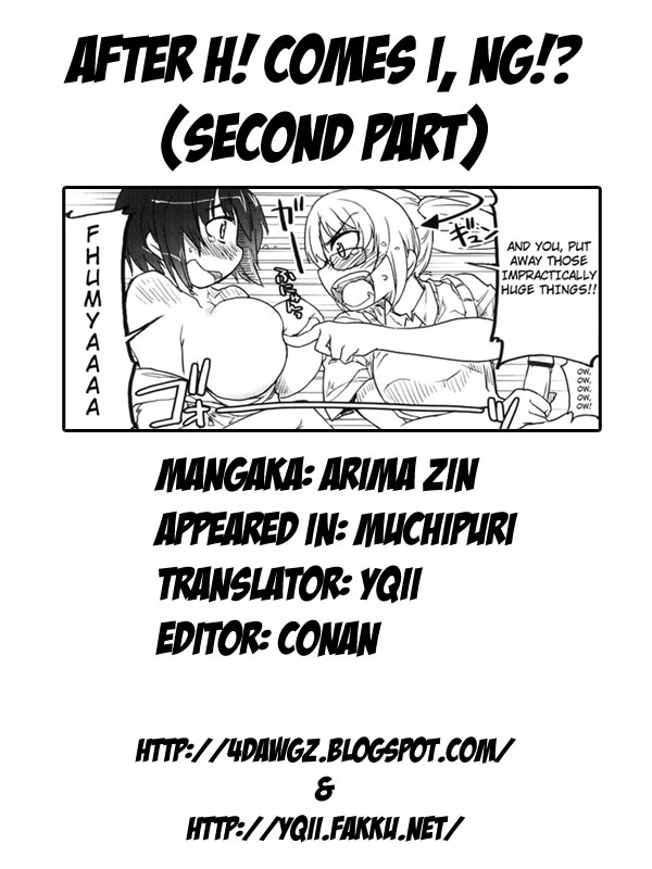 [Arima Zin] Muchipuri [English] [YQII, 4dawgz] [Decensored]_187