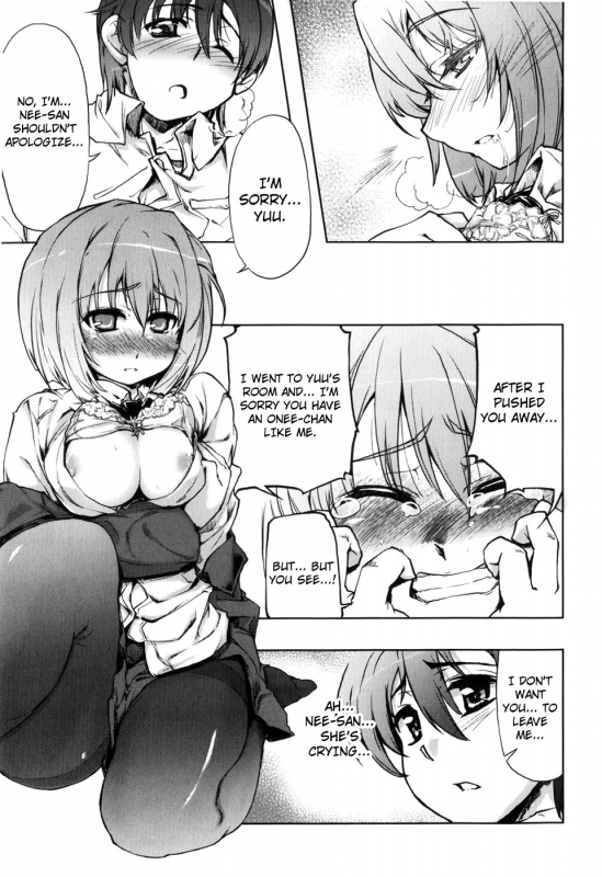 [Arima Zin] Muchipuri [English] [YQII, 4dawgz] [Decensored]_208