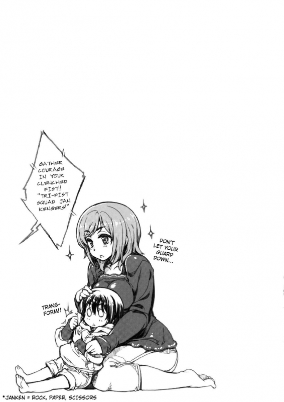 [Arima Zin] Tennen Koiiro Alcohol Ch.01 - 05 [English]_029