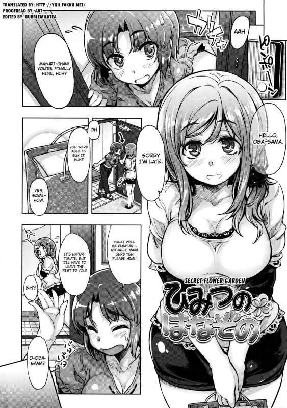[Arima Zin] Tennen Koiiro Alcohol Ch.01 - 05 [English]_050