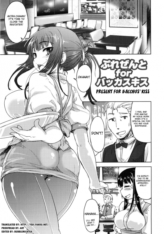 [Arima Zin] Tennen Koiiro Alcohol Ch.01 - 05 [English]_075