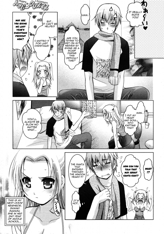 [Arino Hiroshi] Happy Christmas (Comic Megamilk Vol.05) [ENG] [Yoroshii]_02