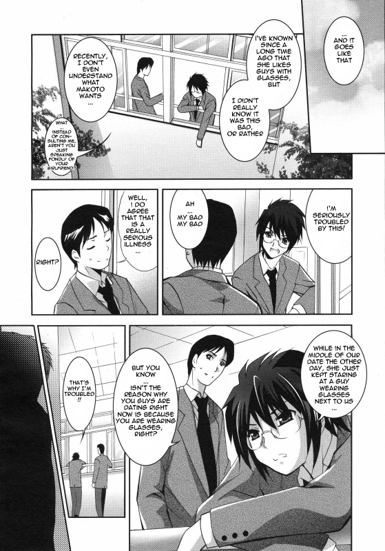[Arino Hiroshi] Lens no Uragawa  The Other Side of the Lens (Comic 0EX 2008-06) [English] {woootskie}_03