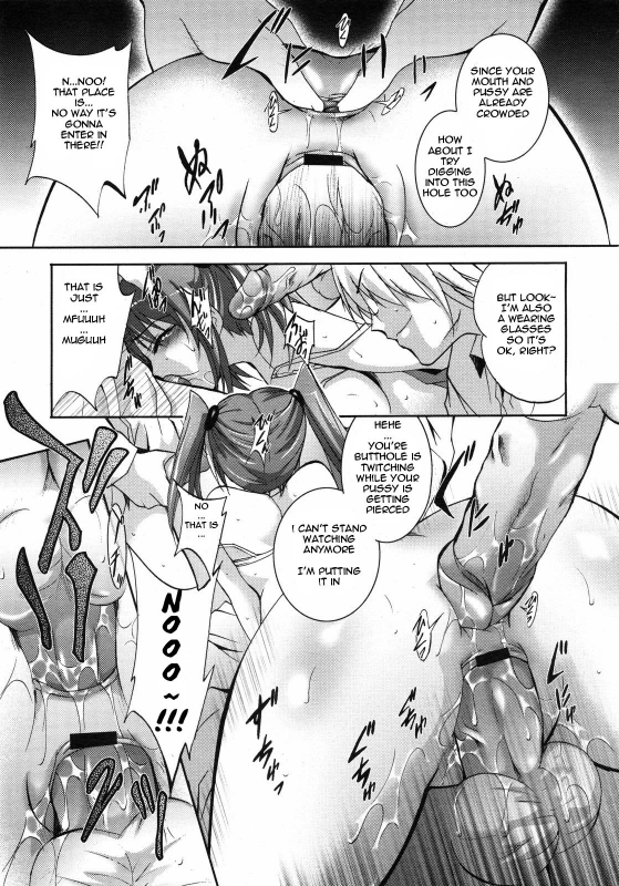 [Arino Hiroshi] Lens no Uragawa  The Other Side of the Lens (Comic 0EX 2008-06) [English] {woootskie}_12