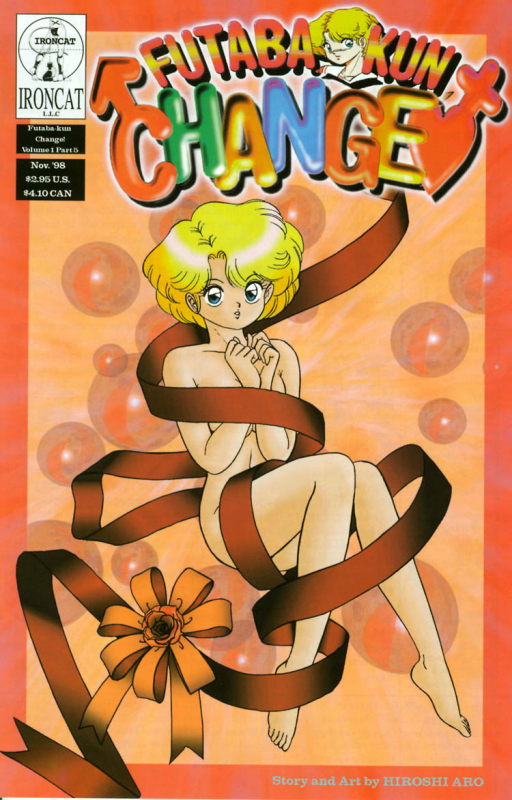 [Aro Hiroshi] Futaba-kun Change Vol.1 [English]_004