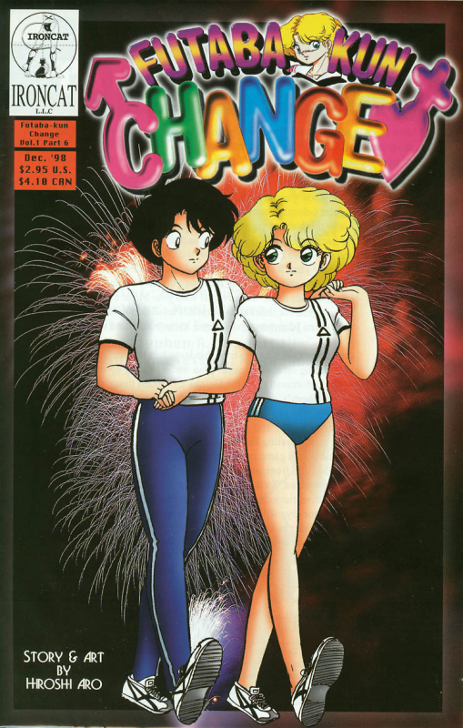 [Aro Hiroshi] Futaba-kun Change Vol.1 [English]_005