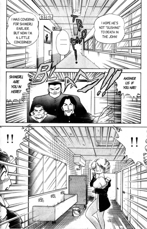 [Aro Hiroshi] Futaba-kun Change Vol.1 [English]_031