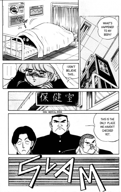 [Aro Hiroshi] Futaba-kun Change Vol.1 [English]_041