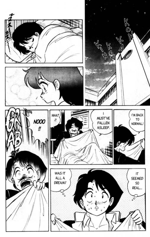 [Aro Hiroshi] Futaba-kun Change Vol.1 [English]_043