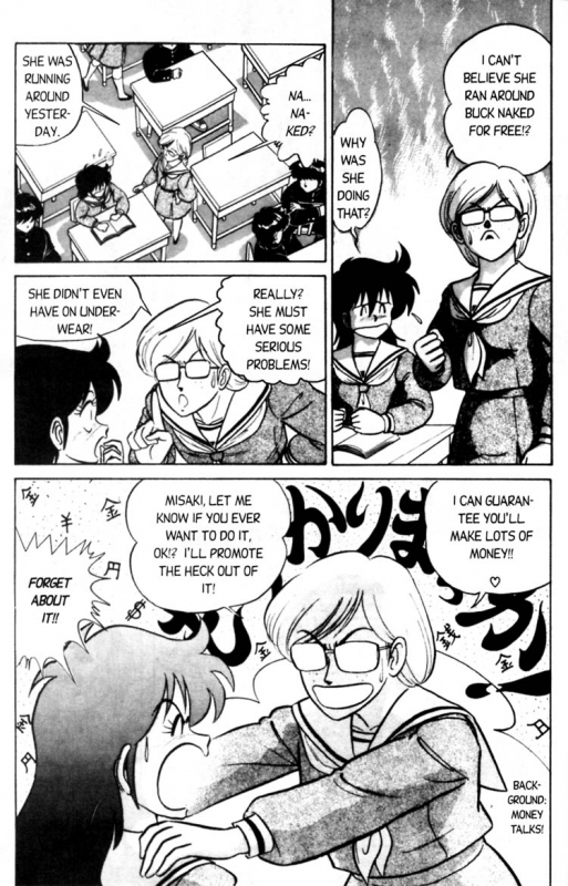 [Aro Hiroshi] Futaba-kun Change Vol.1 [English]_064