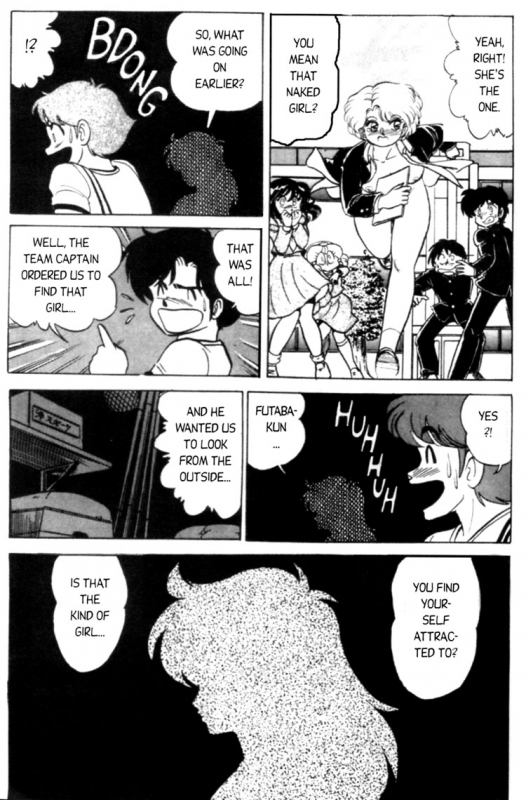 [Aro Hiroshi] Futaba-kun Change Vol.1 [English]_082