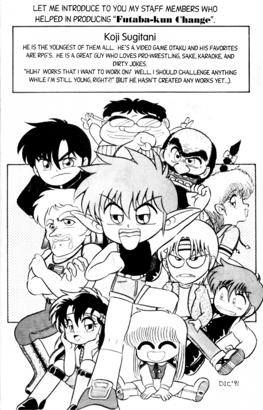 [Aro Hiroshi] Futaba-kun Change Vol.1 [English]_086