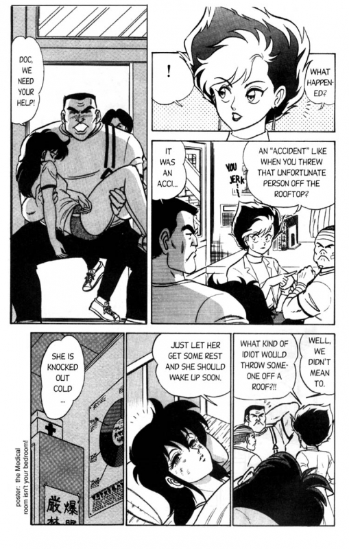 [Aro Hiroshi] Futaba-kun Change Vol.1 [English]_098