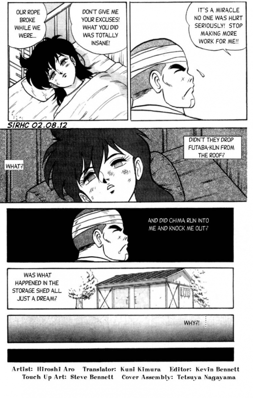 [Aro Hiroshi] Futaba-kun Change Vol.1 [English]_099