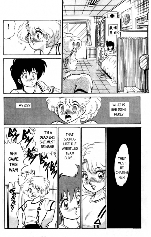 [Aro Hiroshi] Futaba-kun Change Vol.1 [English]_113