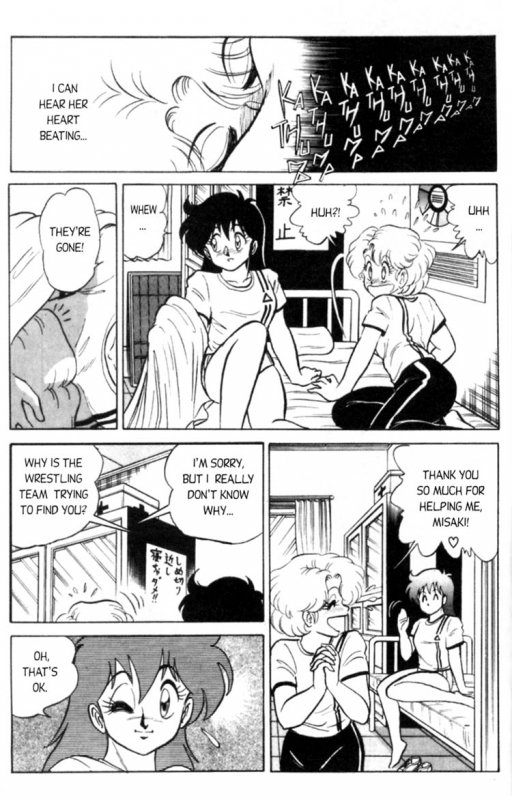 [Aro Hiroshi] Futaba-kun Change Vol.1 [English]_116