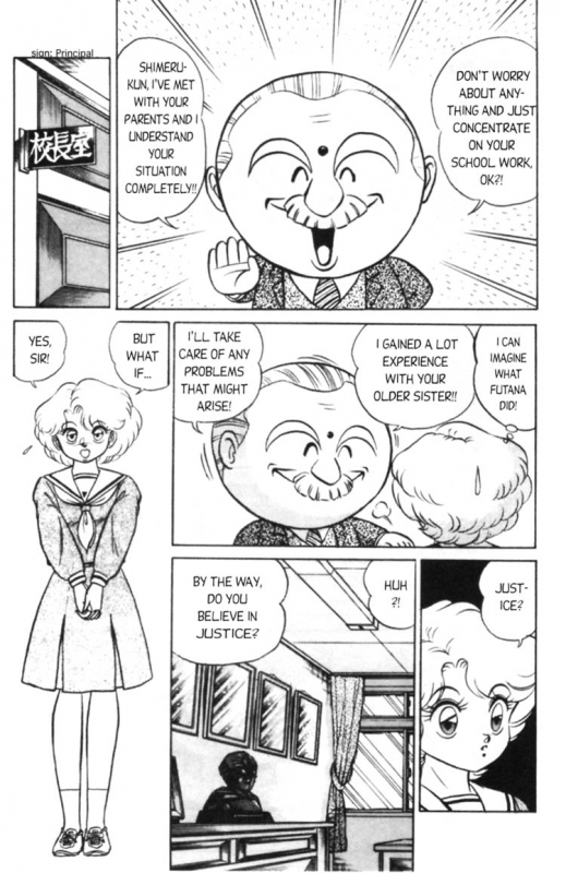 [Aro Hiroshi] Futaba-kun Change Vol.1 [English]_130