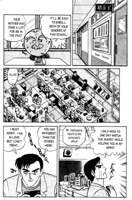 [Aro Hiroshi] Futaba-kun Change Vol.1 [English]_135