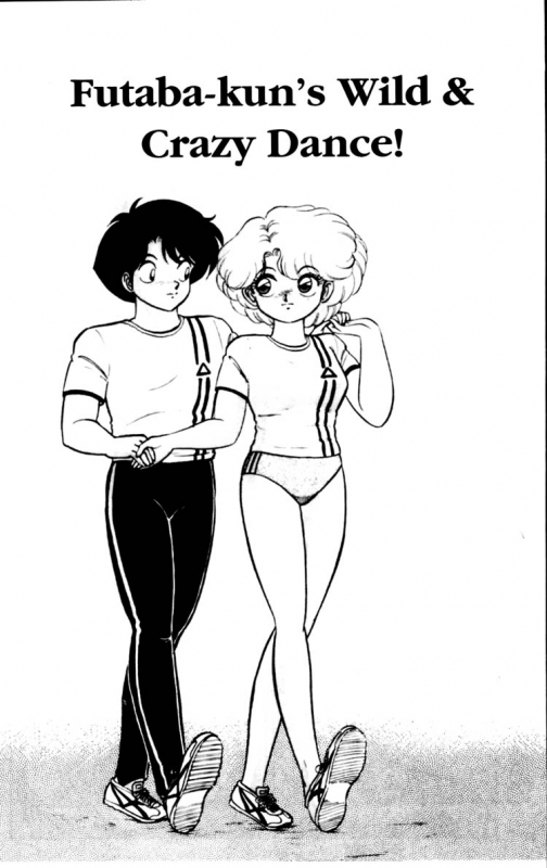 [Aro Hiroshi] Futaba-kun Change Vol.1 [English]_156