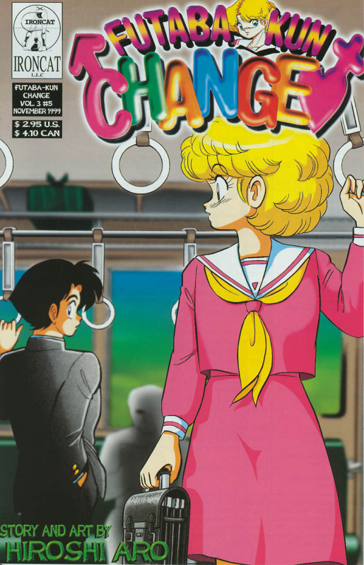 [Aro Hiroshi] Futaba-kun Change Vol.3 [English]_004