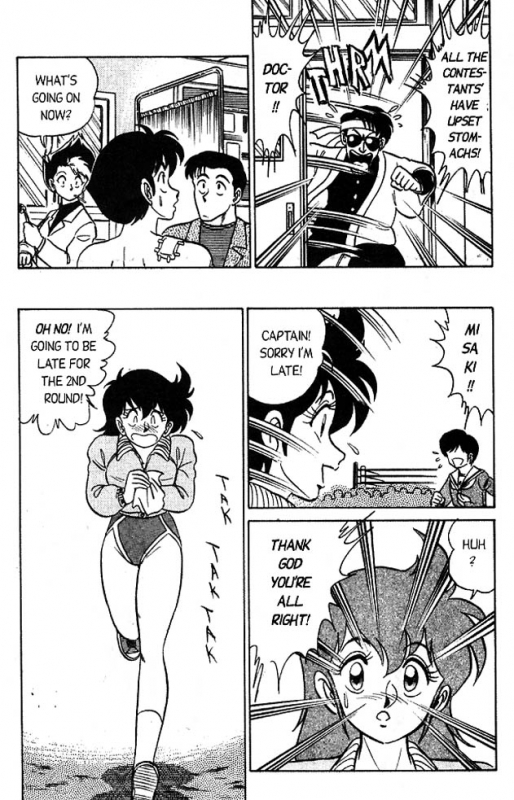 [Aro Hiroshi] Futaba-kun Change Vol.3 [English]_033