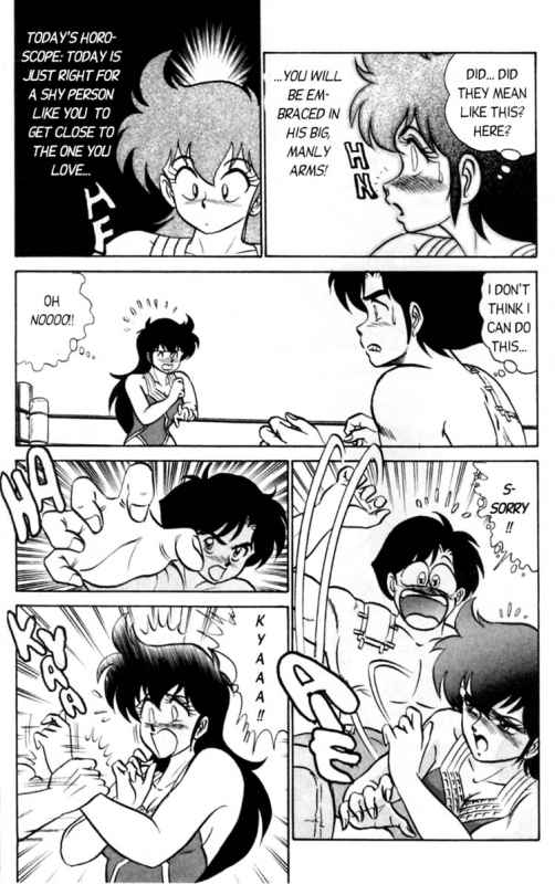 [Aro Hiroshi] Futaba-kun Change Vol.3 [English]_043