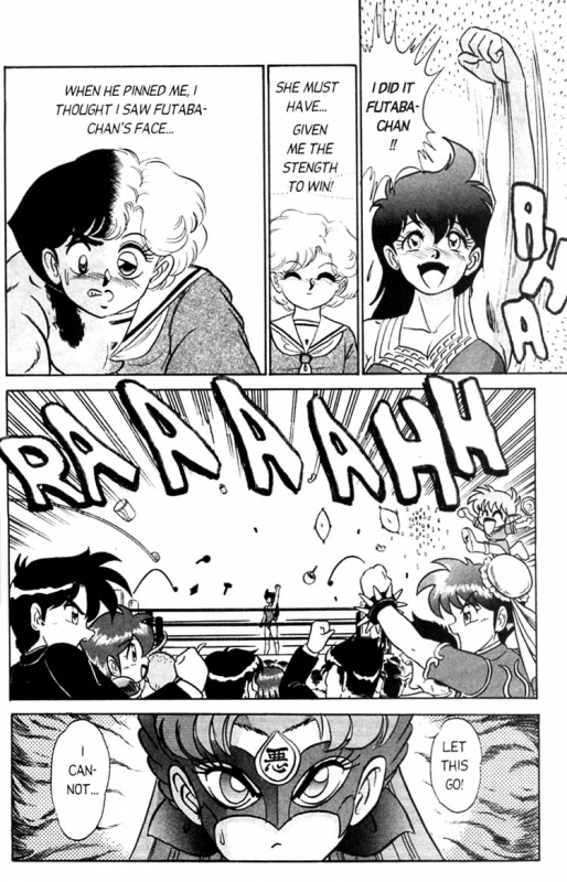 [Aro Hiroshi] Futaba-kun Change Vol.3 [English]_058