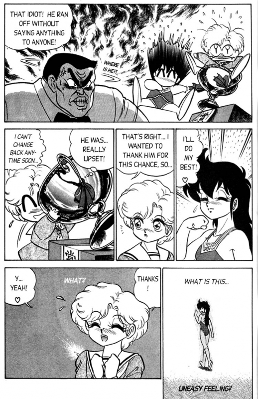 [Aro Hiroshi] Futaba-kun Change Vol.3 [English]_073