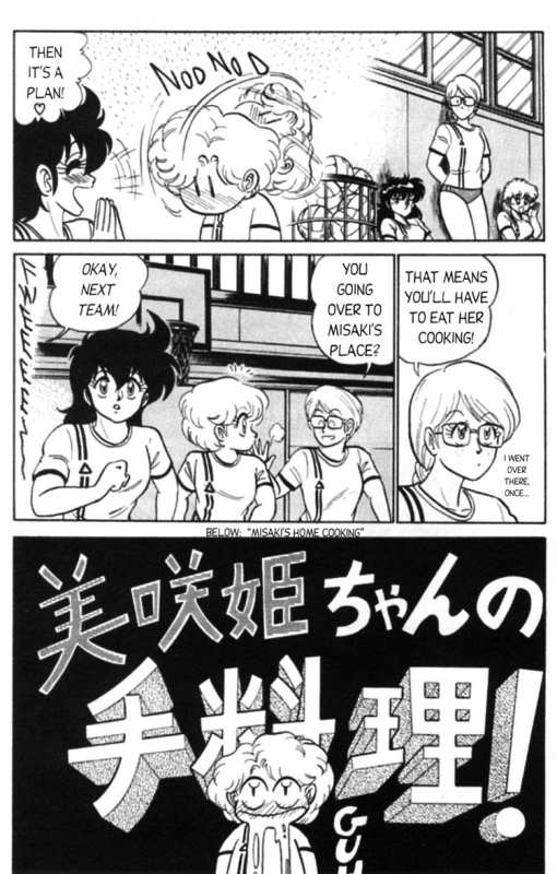 [Aro Hiroshi] Futaba-kun Change Vol.3 [English]_106